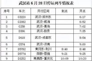 新利18足球竞猜截图3